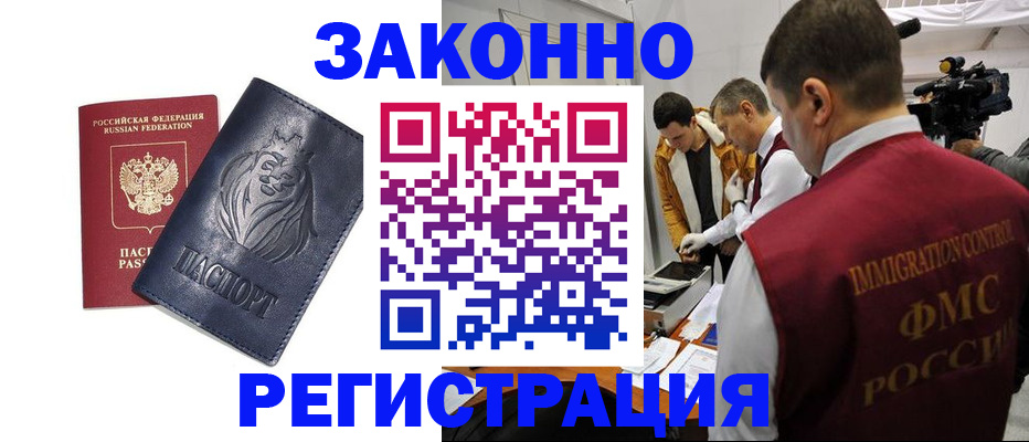 пропишу в квартире в Электрогорске